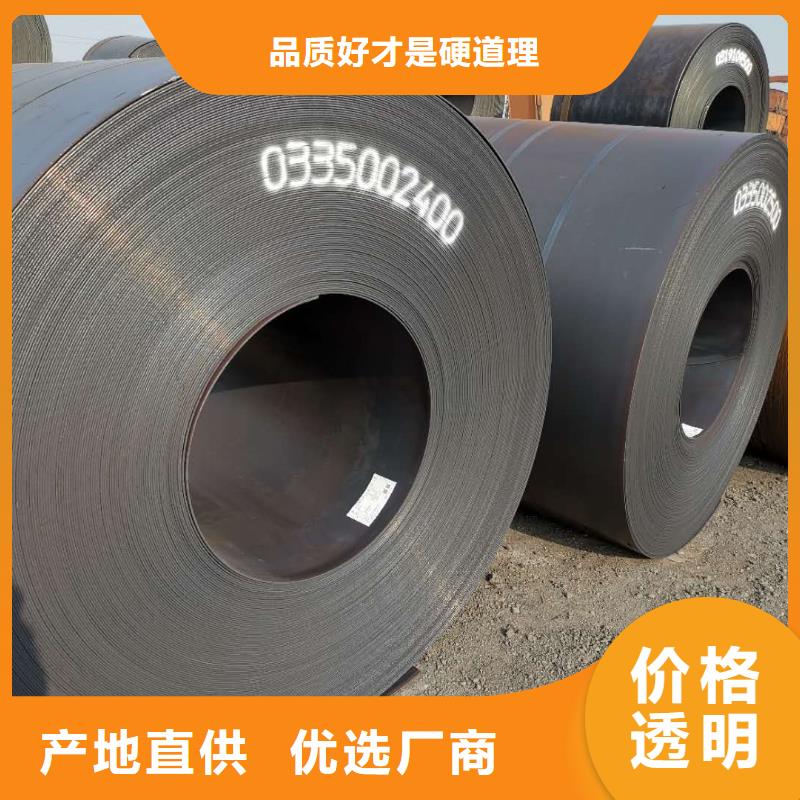 Q235D熱軋鋼板一名加工當地供應商