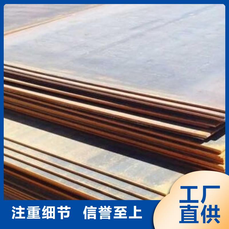 45#熱軋鋼板加工廠當地服務商