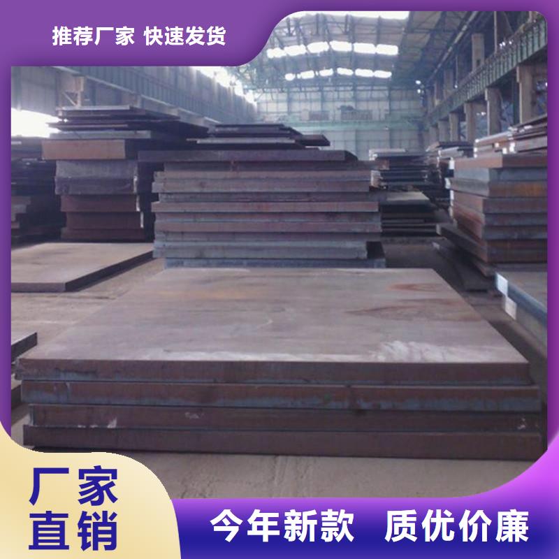 濟鋼40cr鋼板切割加工可定尺當天發貨現貨滿足大量采購