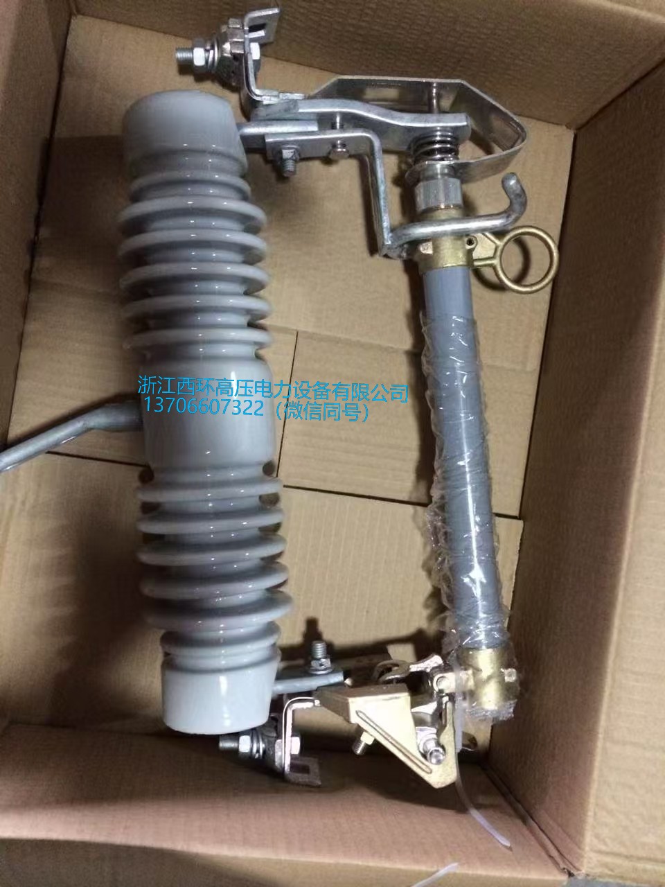 戶外高壓交流跌落式熔斷器熱銷貨源