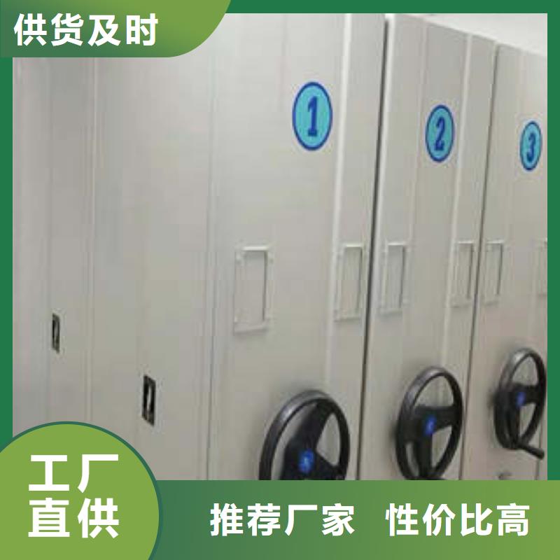 档案文件密集架选择我们明智