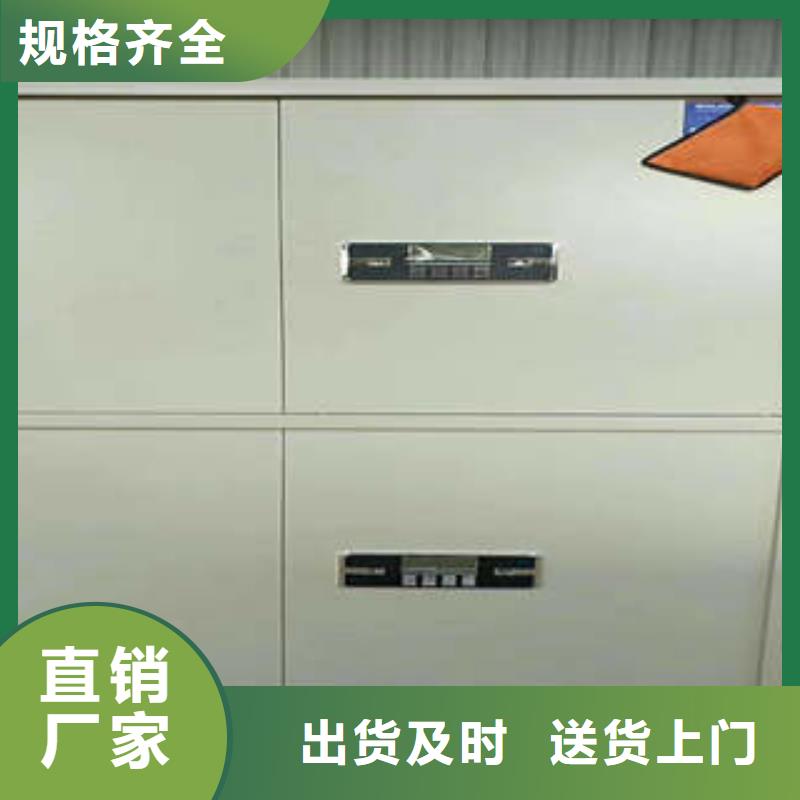 摇把式密集柜公司