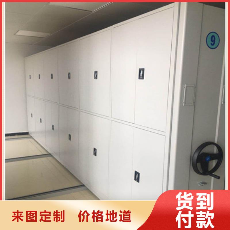 手摇式档案密集架厂家-规格全