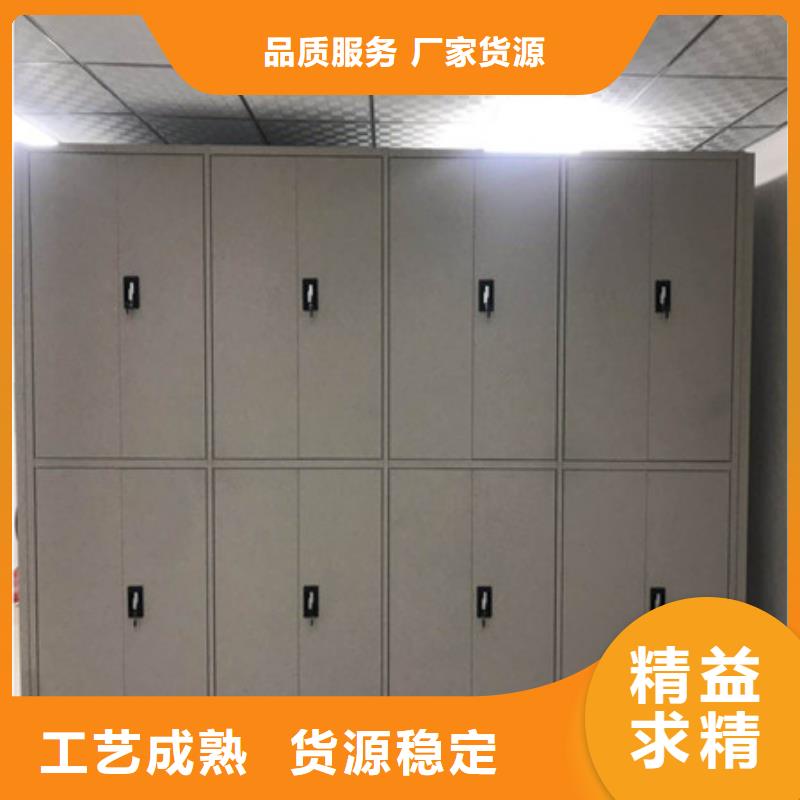 手摇密集档案架质量可靠