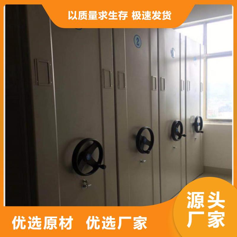 密集式档案柜厂家技术领先