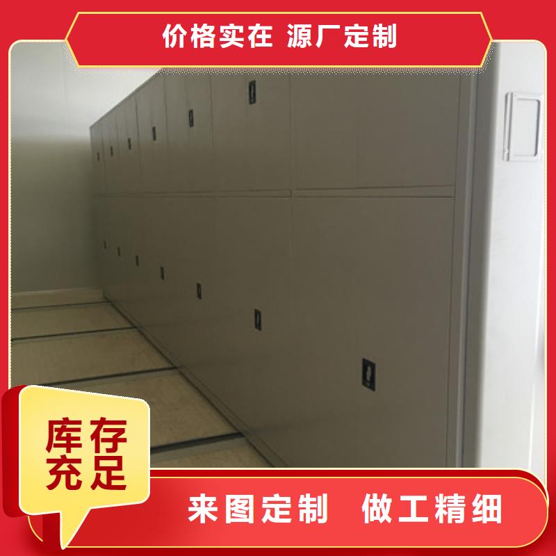 档案密集架厂家广受好评
