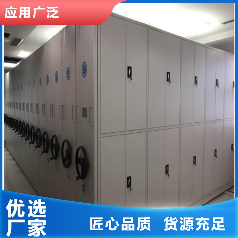 可定制的智能型档案馆密集柜品牌厂家