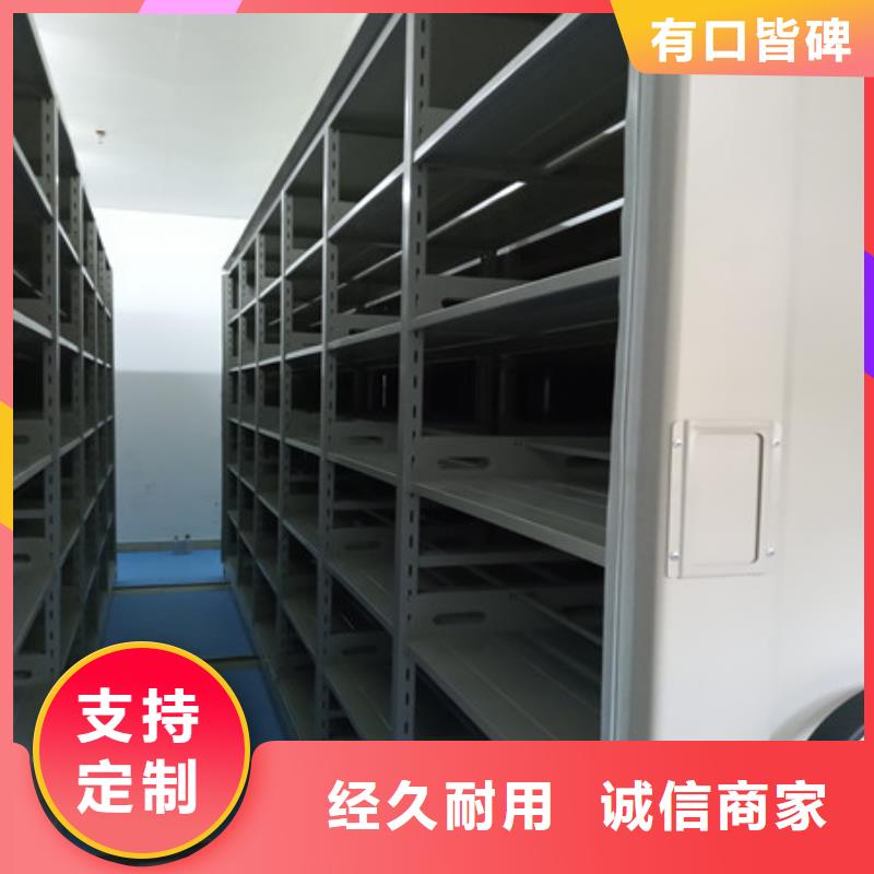 密集型档案柜市场价格