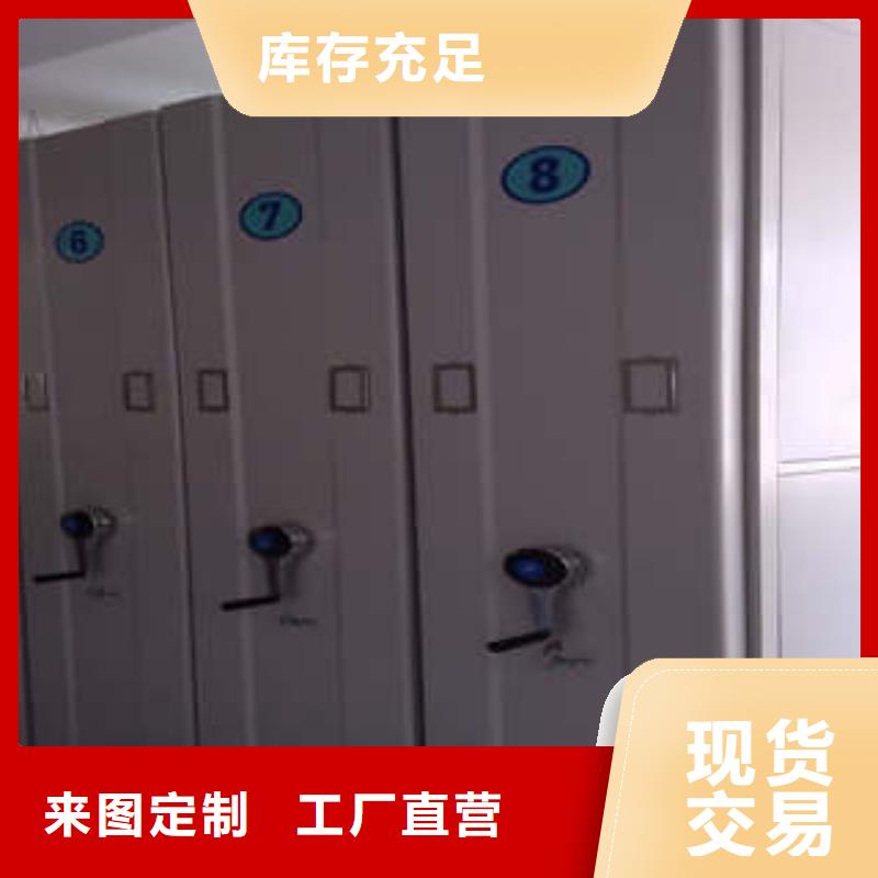 规格齐全的电表密集架表库公司