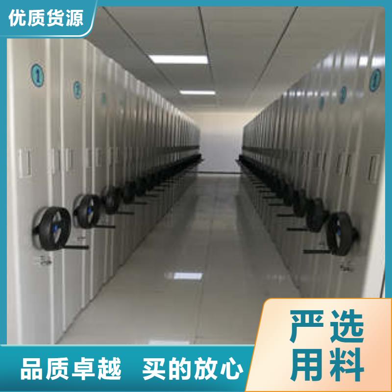 智能档案电动密集架厂家-生产销售一体