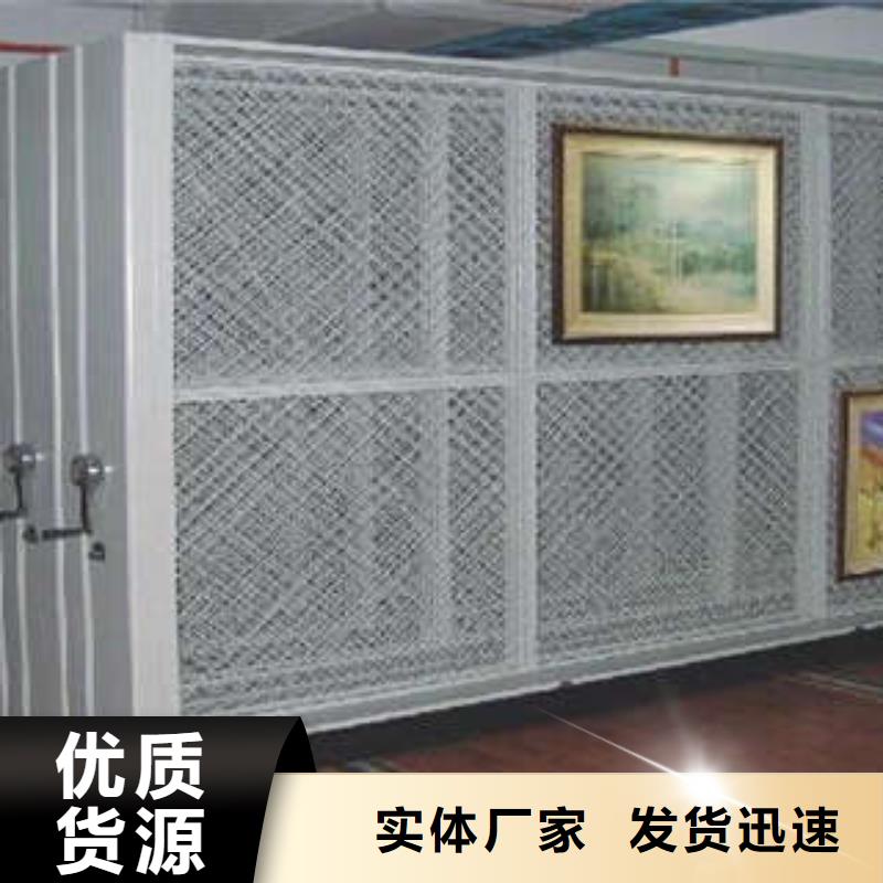 厂家直销实物留样密集柜厂家