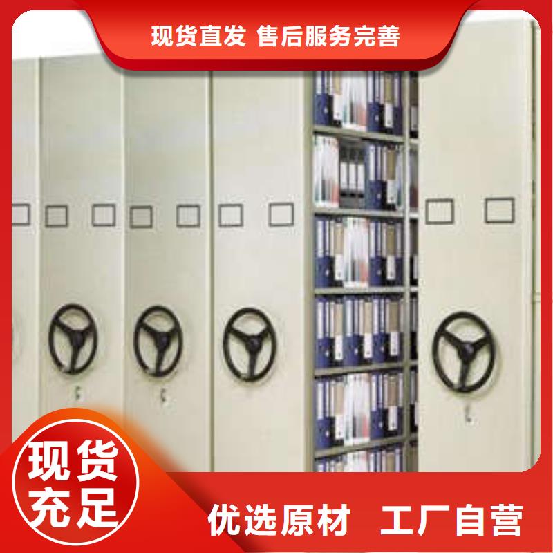 现货供应图书档案架_生产厂家