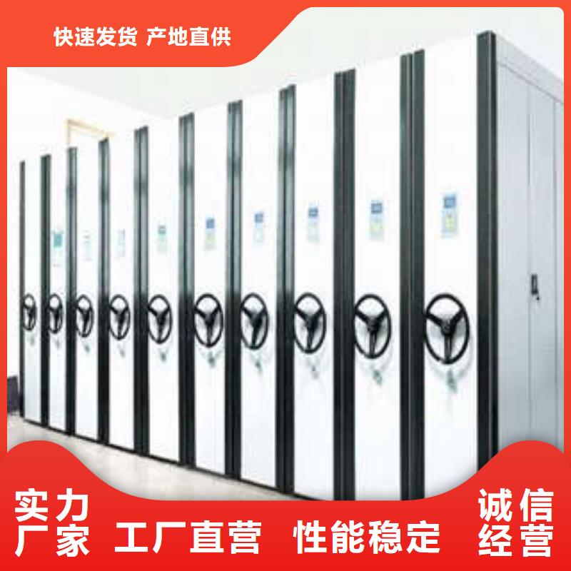 密集文件柜-品牌厂家
