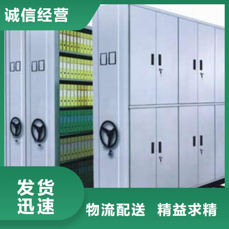 供应批发半封闭密集架-好评