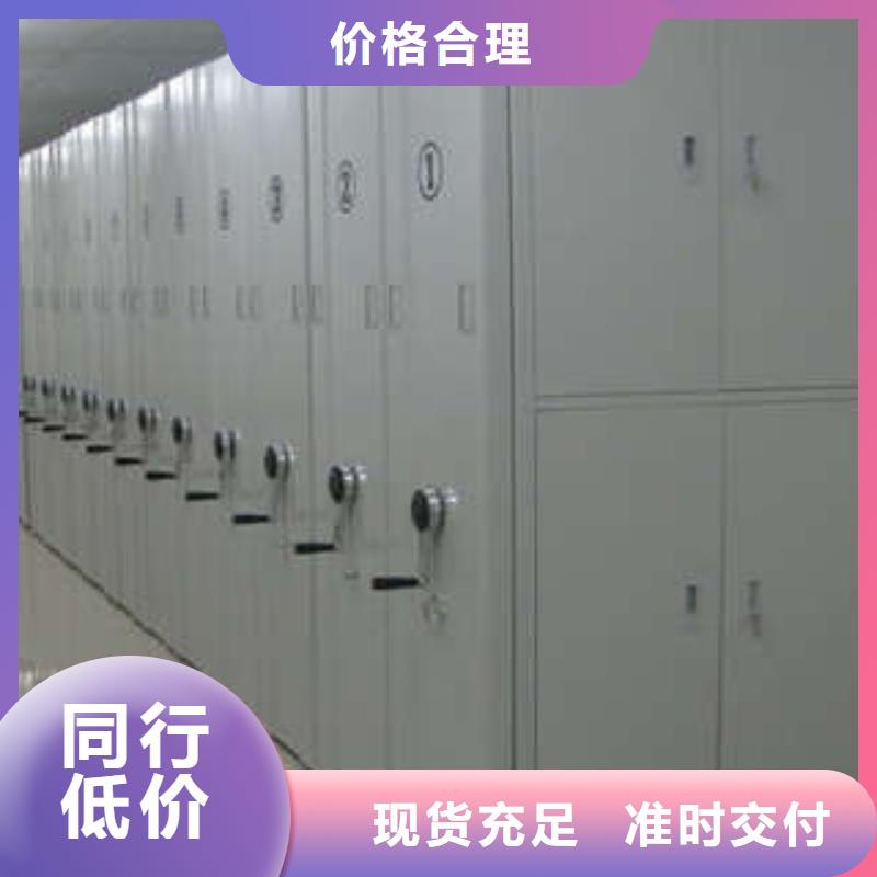 #手动档案室密集柜#性价比高