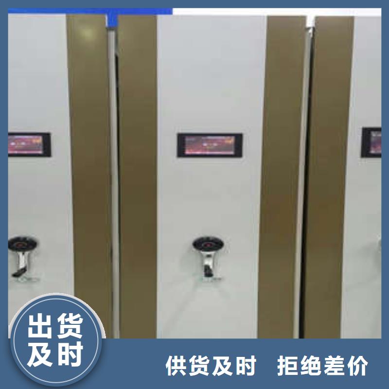 机械式手摇密集柜价格优势大