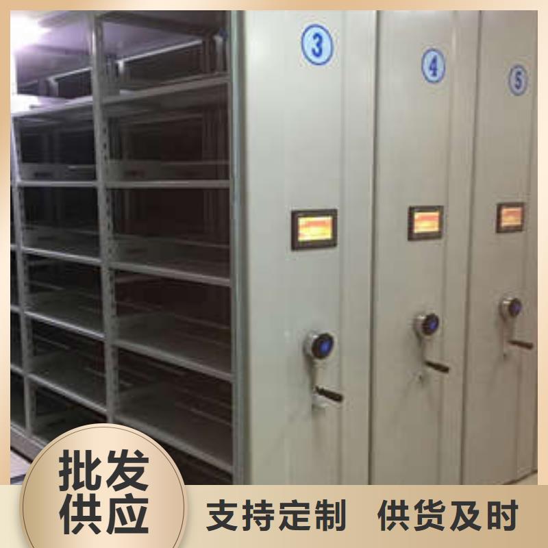电动智能型密集柜全年低价