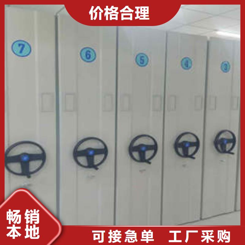 优选：档案馆资料密集柜