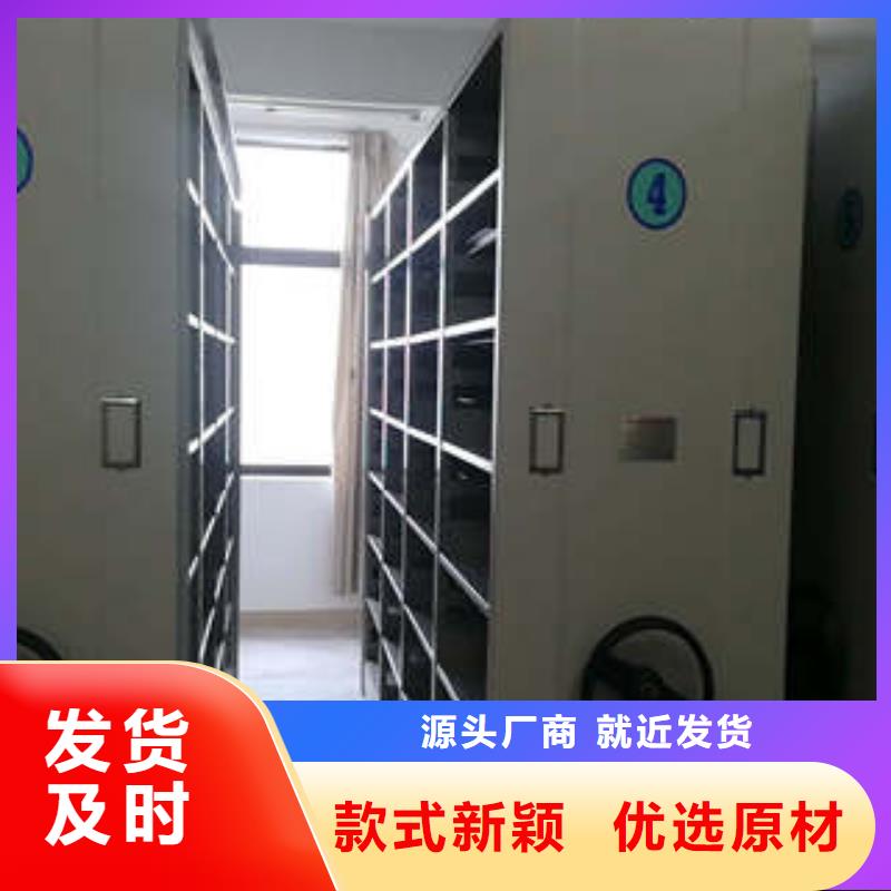 价格合理的移动文件柜销售厂家