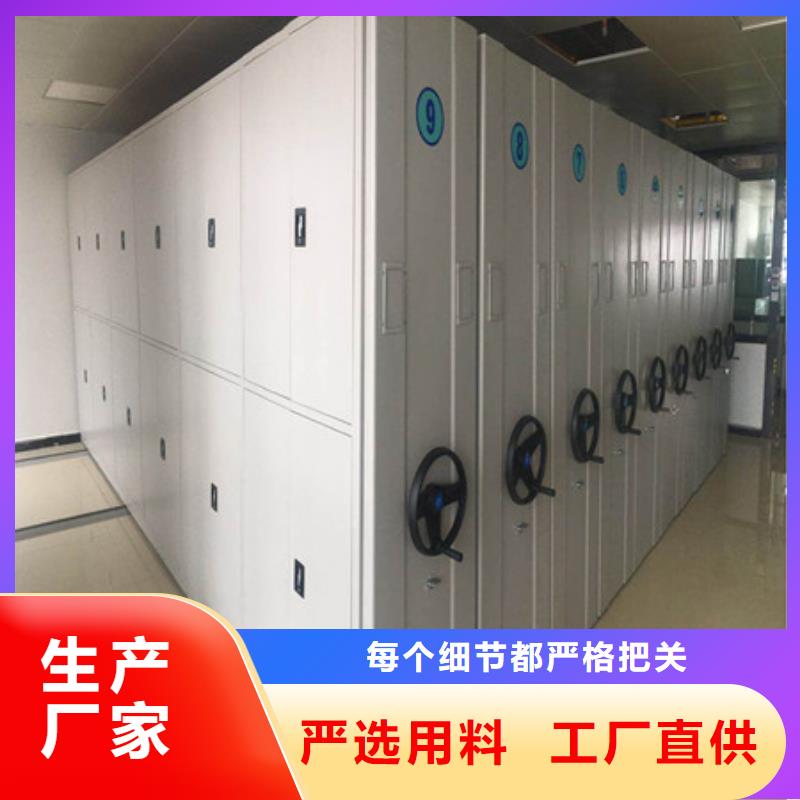 定制保密文件柜_诚信厂家