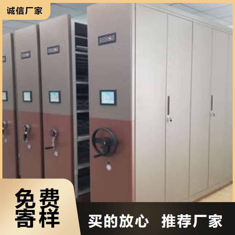 档案馆资料密集柜-档案馆资料密集柜质量过硬