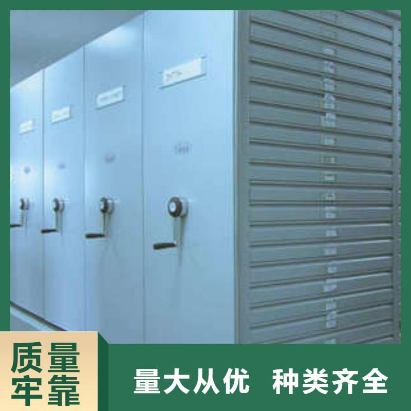 优质密集档案橱供应商