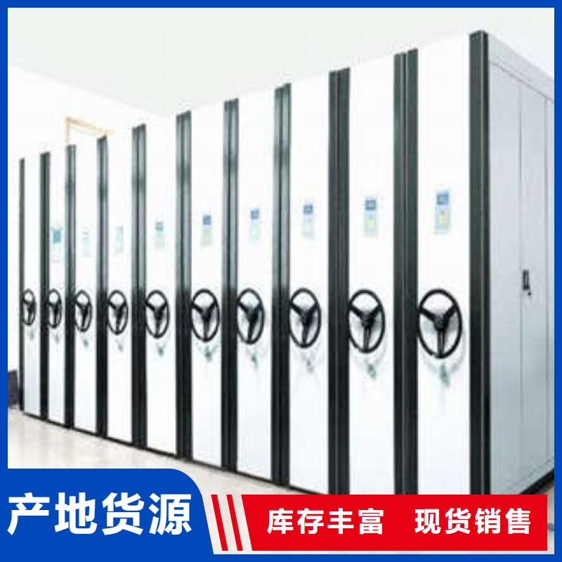移动密集文件柜好品质查看详情