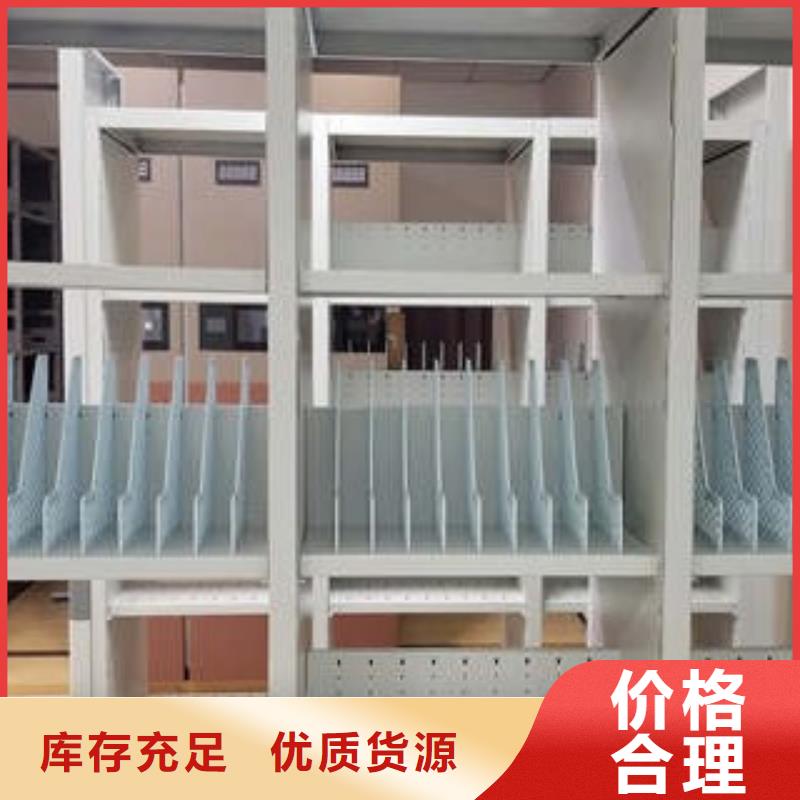档案保管移动密集柜发货快
