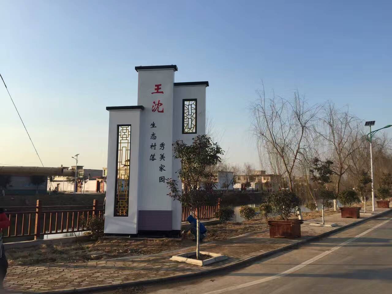 服務區精神堡壘值得信賴質量為本
