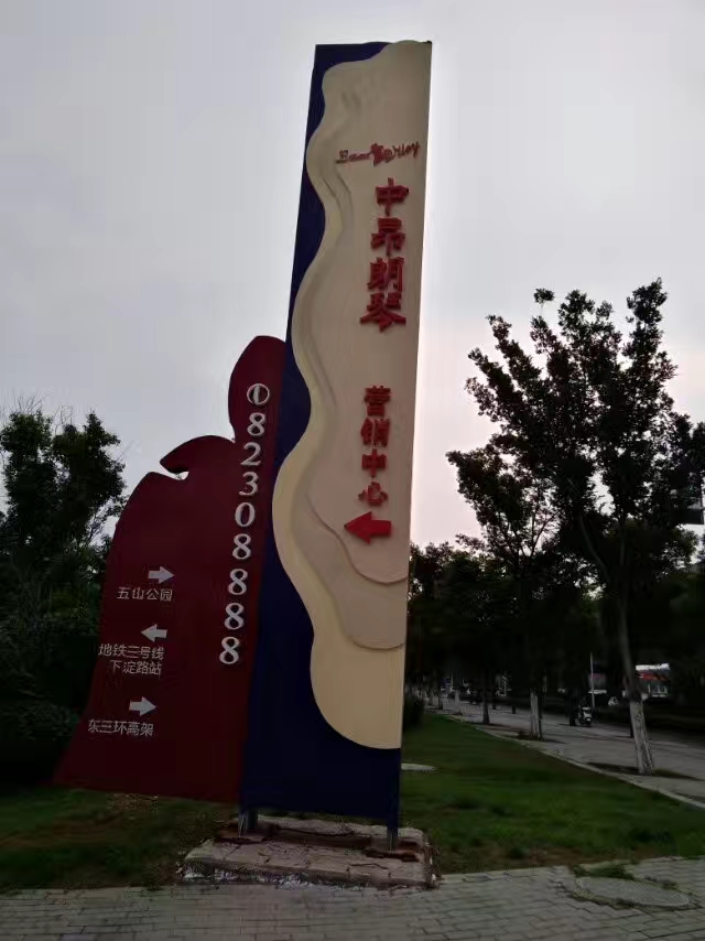 不銹鋼精神堡壘全國發貨匠心品質