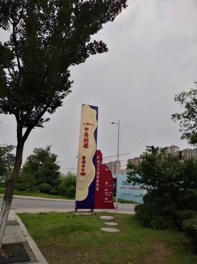 鄉鎮精神堡壘導視牌擇優源頭廠家量大價優