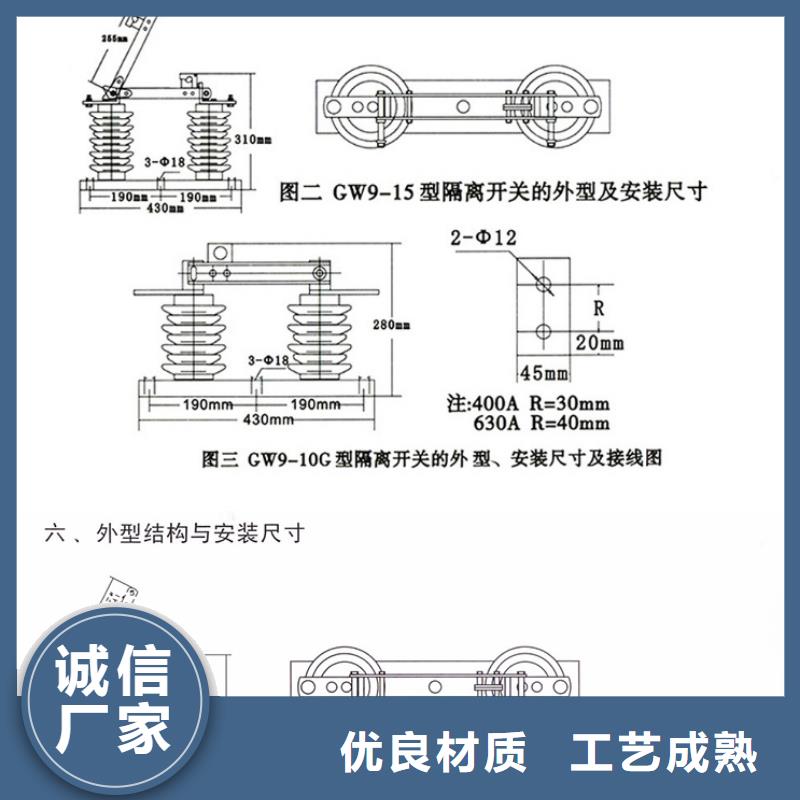 萍乡 单极隔离开关GW9-10G/400 单柱立开,不接地,操作型式:手动