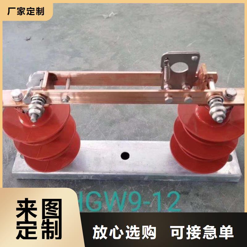 台州 单极隔离开关HGW9-10W/630A 单柱立开,不接地,操作型式:手动