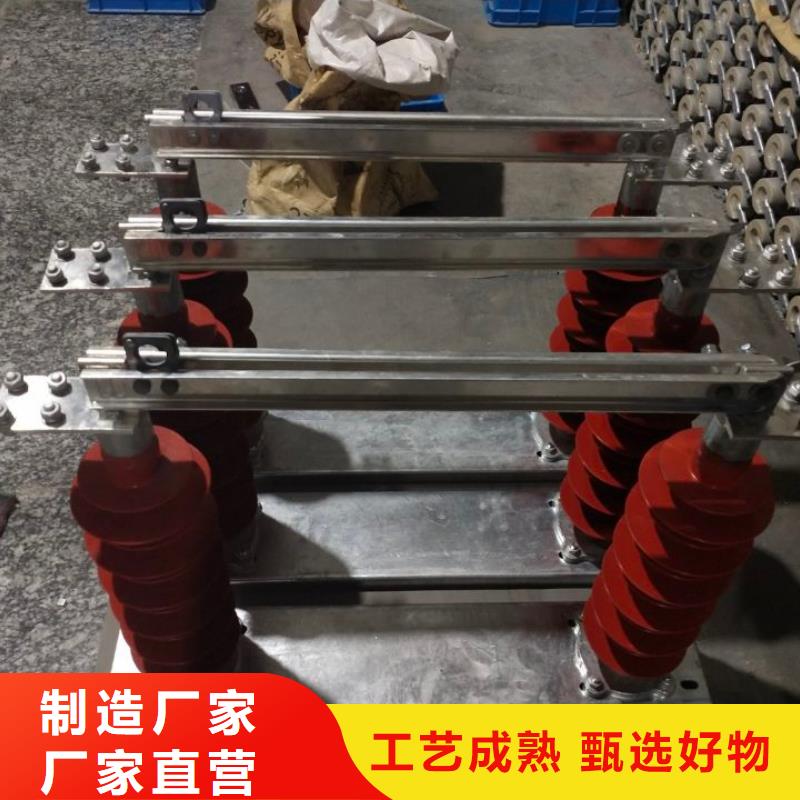 萍乡   单极隔离开关HGW9-12G/200制造厂家