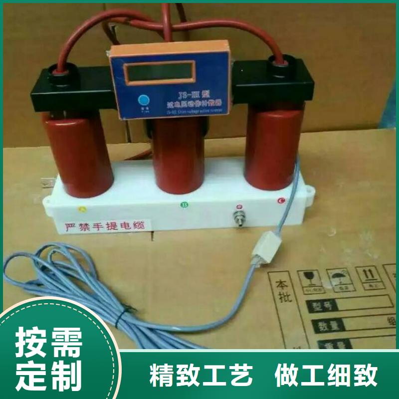 郑州 过电压保护器/避雷器TBP-C-10.5/F 