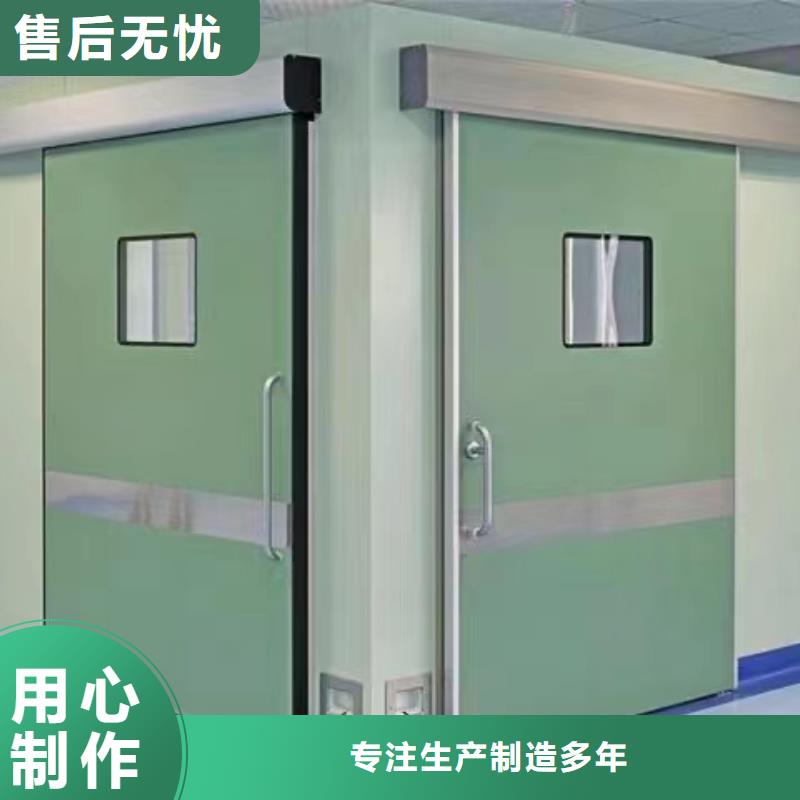 湖南衡阳手术室气密门质量保证推荐咨询
服务为先