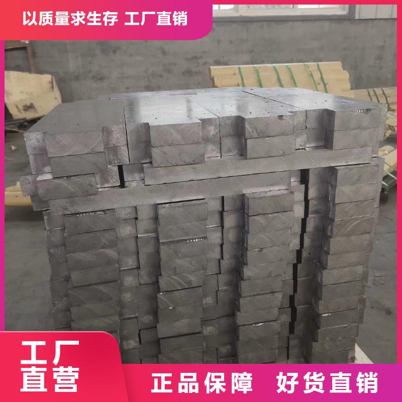 安庆市铅板当地供应质量放心