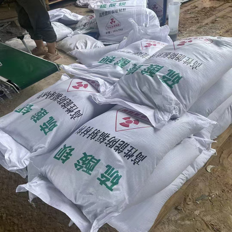 防輻射硫酸鋇貨源施工指導