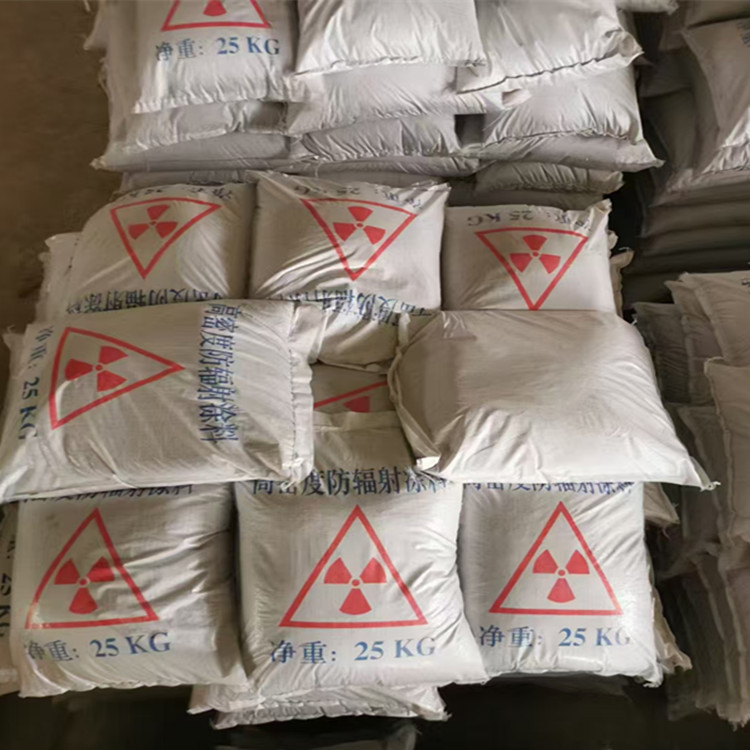防輻射硫酸鋇品質放心施工指導