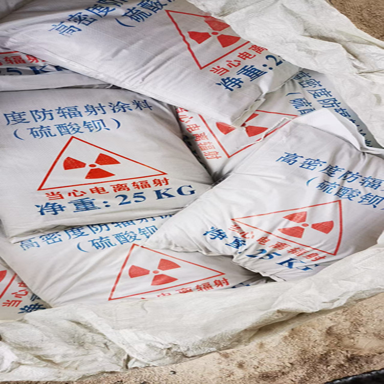 防輻射硫酸鋇貨源施工指導