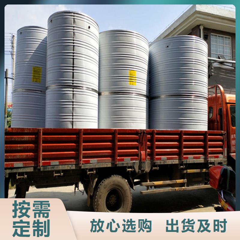 郑州上街不锈钢水箱 保温水箱 消防水箱厂家报价