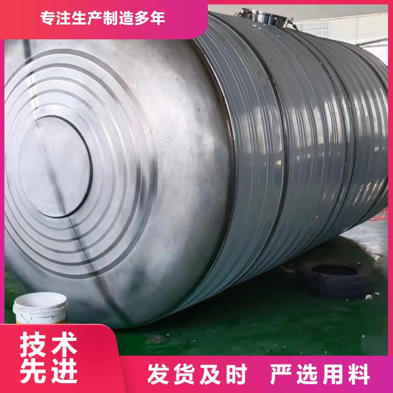 泰安东平不锈钢水箱 保温水箱 消防水箱产品介绍