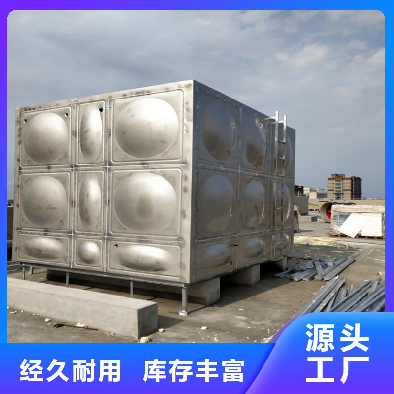 浙江杭州不锈钢水箱 保温水箱 消防水箱供应商