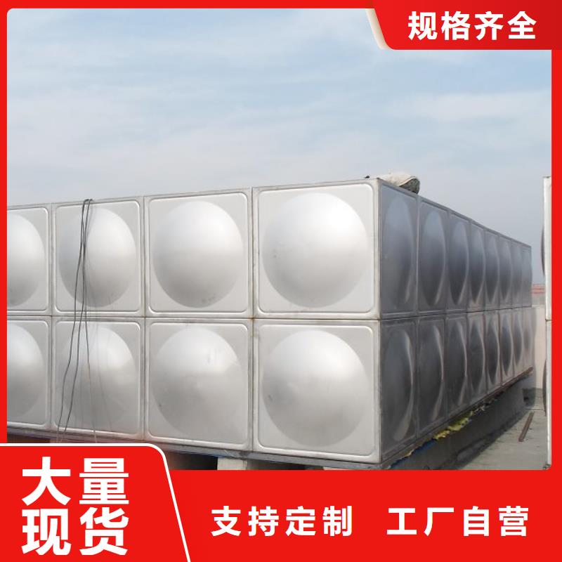 邯郸磁县不锈钢水箱 保温水箱 消防水箱品质保证