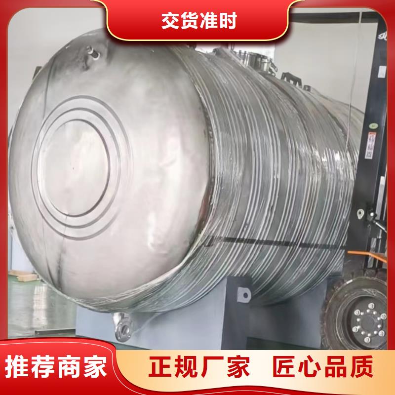 生活水箱10年经验辉煌供水