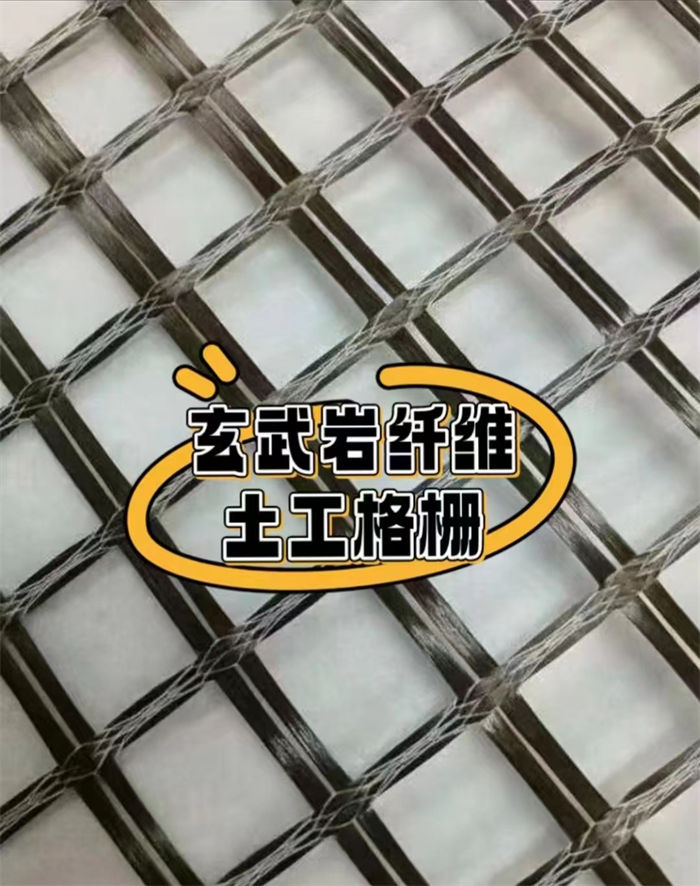 玻纖土工格柵型號匯總