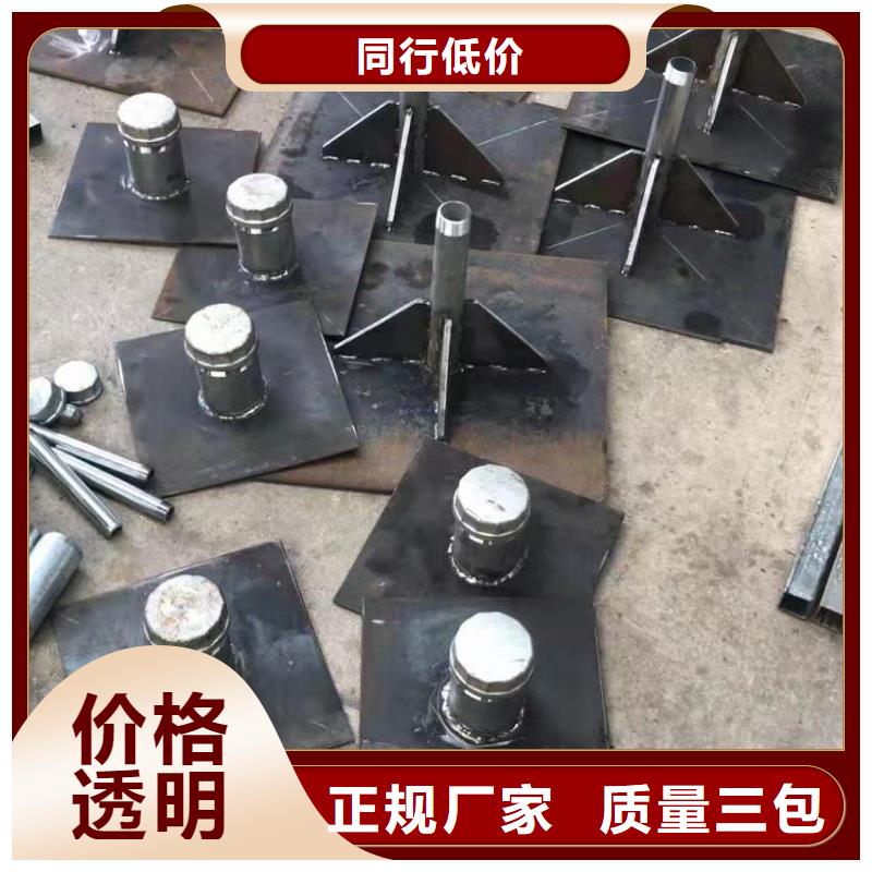 广州南沙300mm沉降板生产厂家