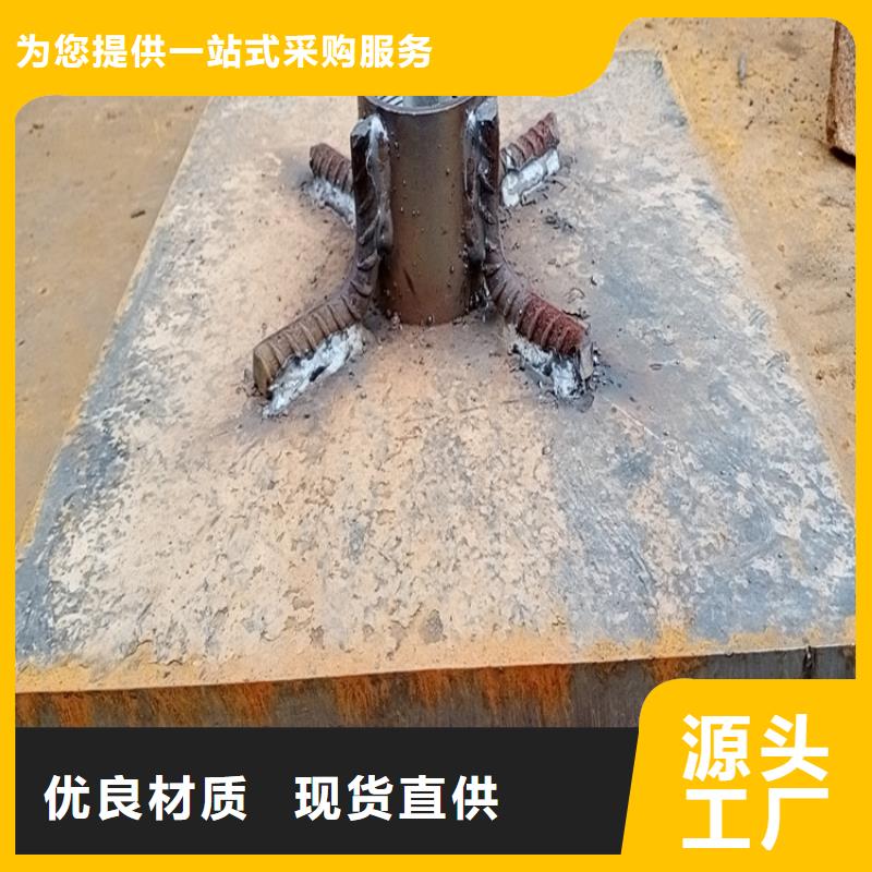 汉中留坝300mm沉降板生产厂家