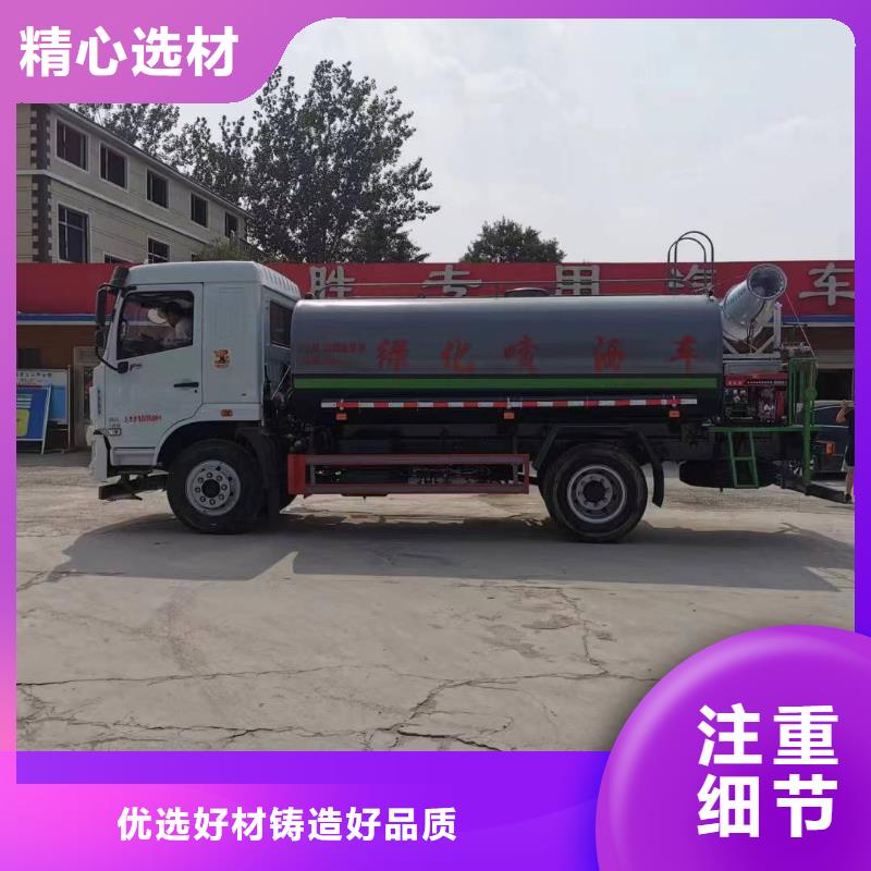 北京2方国六消防车-2方国六消防车专业品质