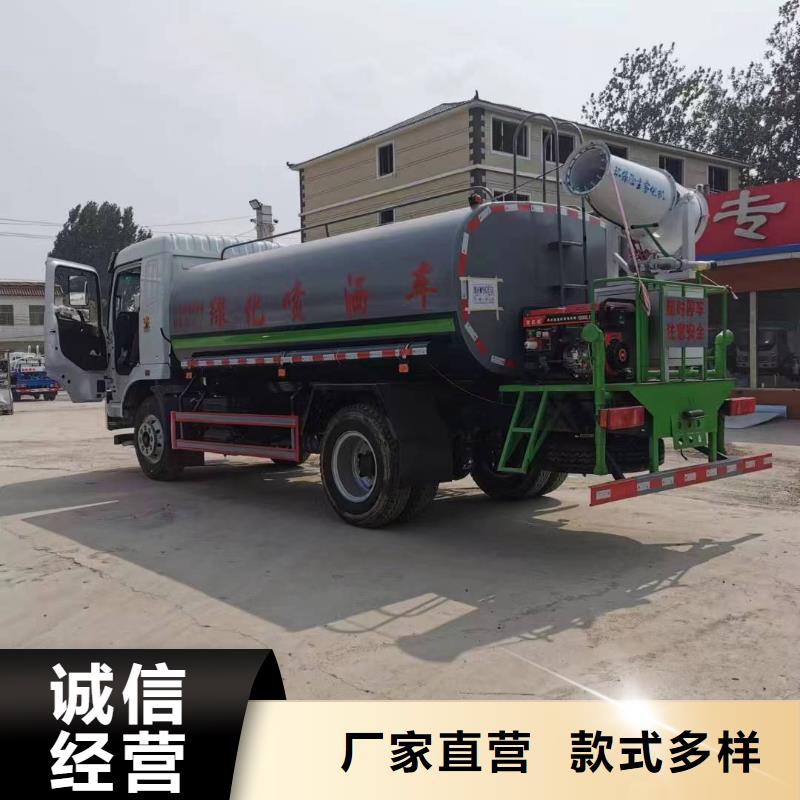 #柴油小型三轮洒水车福州#-重信誉厂家